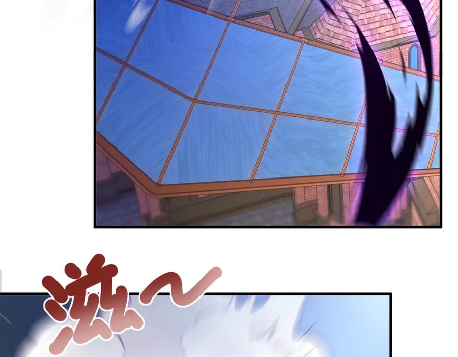 《公爵大人有隐疾》第27话 火焰图腾 第106页