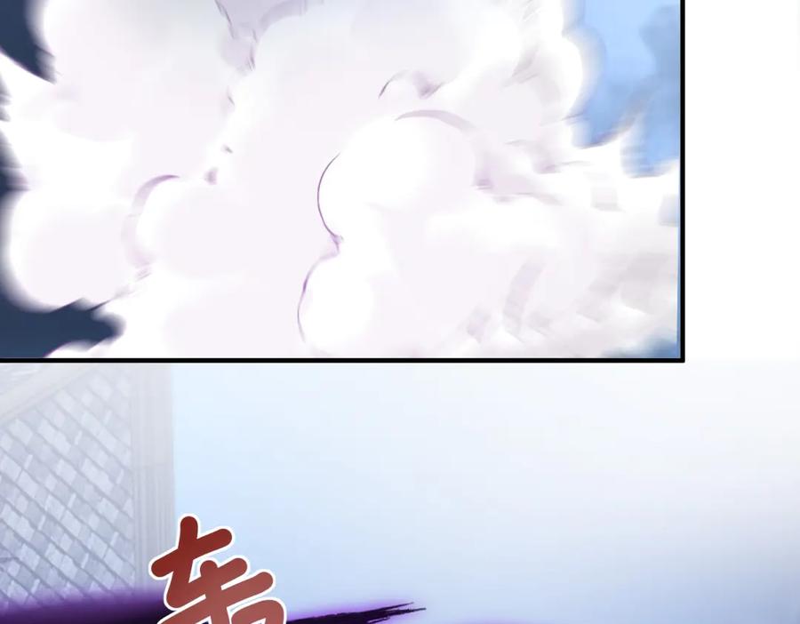《公爵大人有隐疾》第27话 火焰图腾 第107页