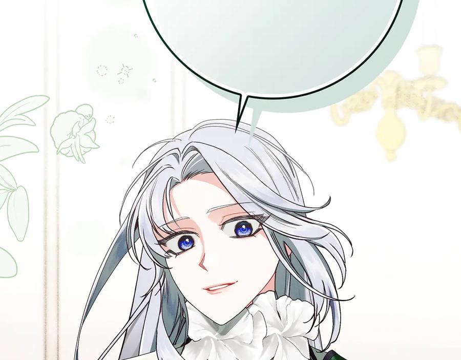 不幸的骑士，请和姐姐恋爱吧 - 第28话 最后相信一次 - 第95张图