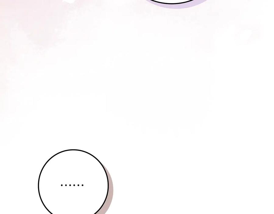 不幸的骑士，请和姐姐恋爱吧 - 第28话 最后相信一次 - 第70张图