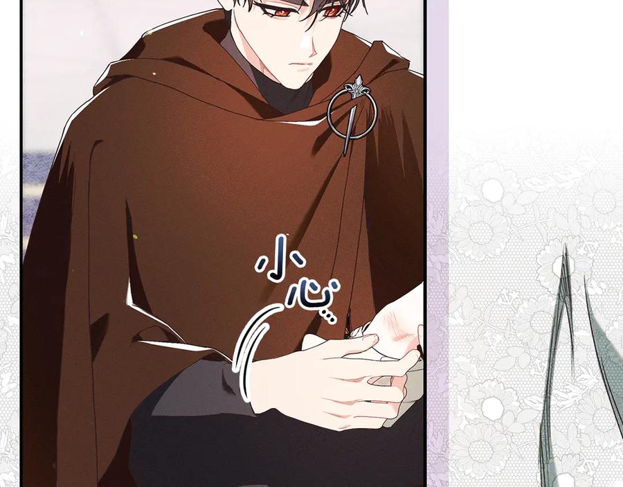 不幸的骑士，请和姐姐恋爱吧 - 第28话 最后相信一次 - 第64张图