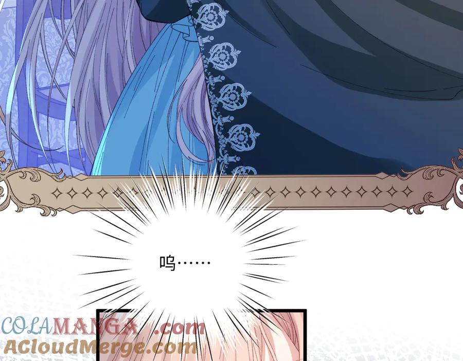 《虐文女主觉醒后》25 我要更加小心 第9页