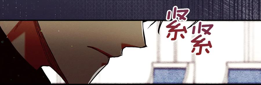 不幸的骑士，请和姐姐恋爱吧 - 第28话 最后相信一次 - 第75张图