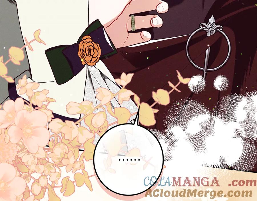 不幸的骑士，请和姐姐恋爱吧 - 第28话 最后相信一次 - 第105张图