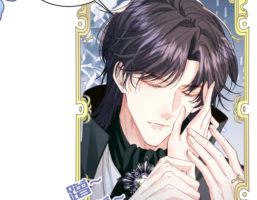 《虐文女主觉醒后》25 我要更加小心 第15页