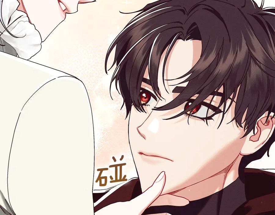 不幸的骑士，请和姐姐恋爱吧 - 第28话 最后相信一次 - 第104张图