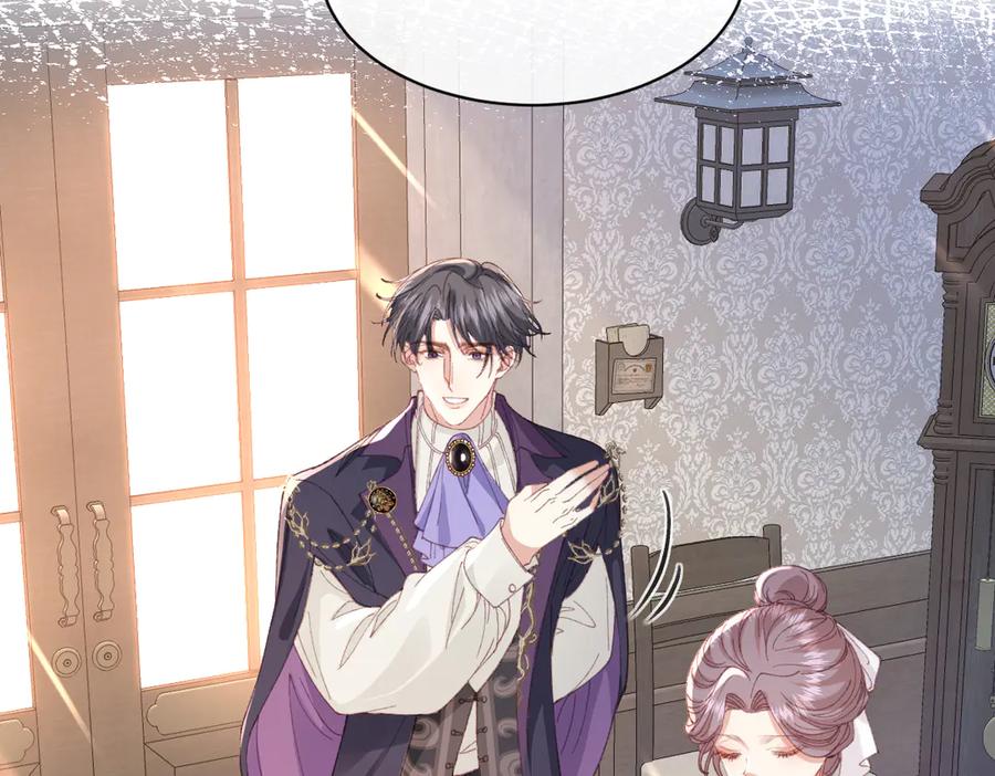 《虐文女主觉醒后》26 茶言茶语的亚理士 第46页