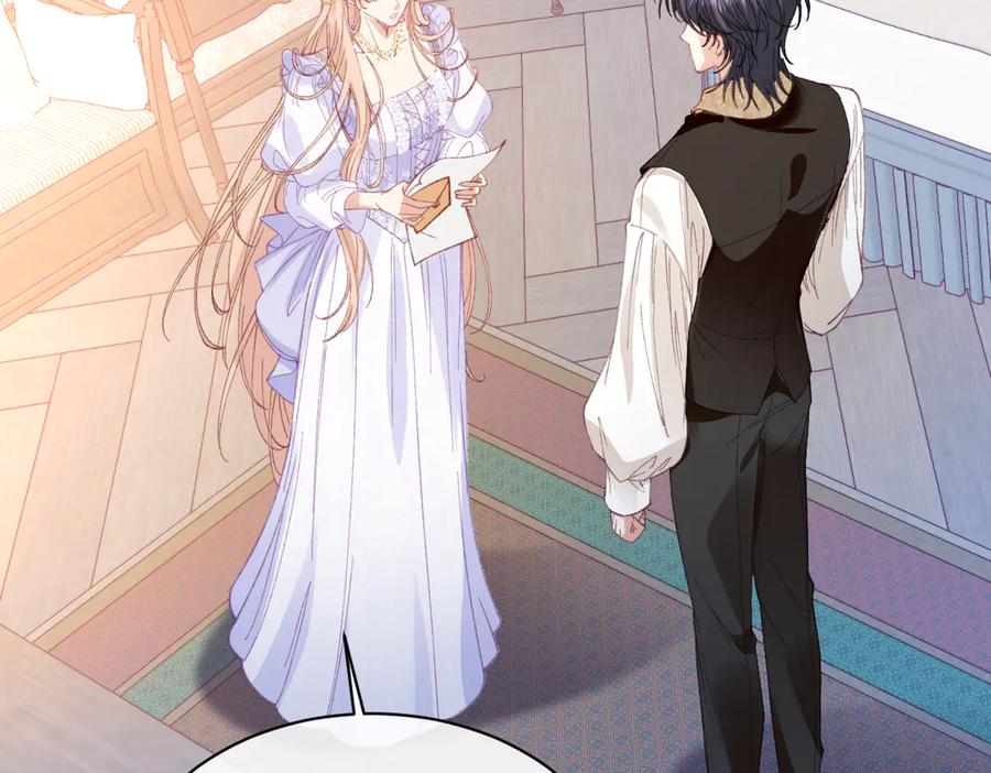《虐文女主觉醒后》26 茶言茶语的亚理士 第15页
