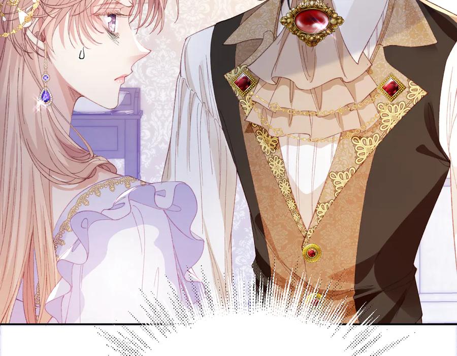 《虐文女主觉醒后》26 茶言茶语的亚理士 第31页