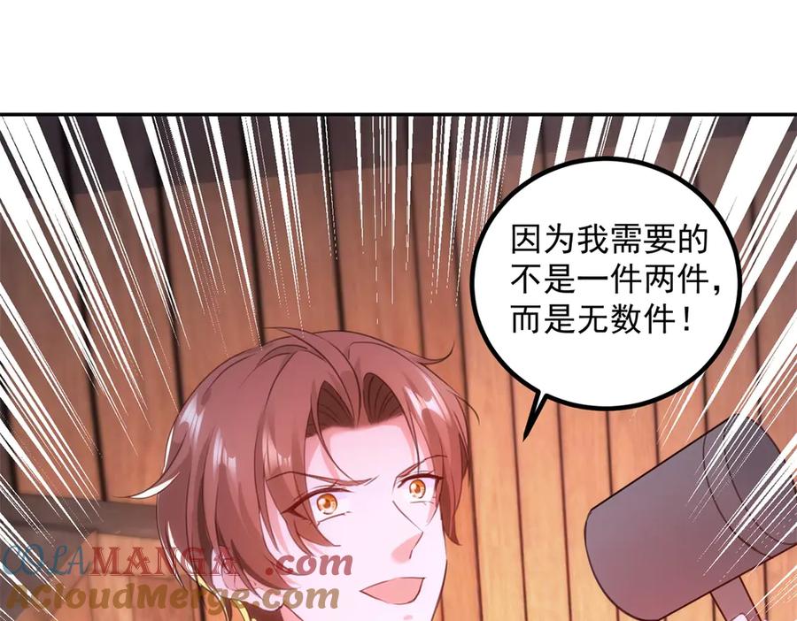 重生地球仙尊 第296话 一锤定音锤法 第40页