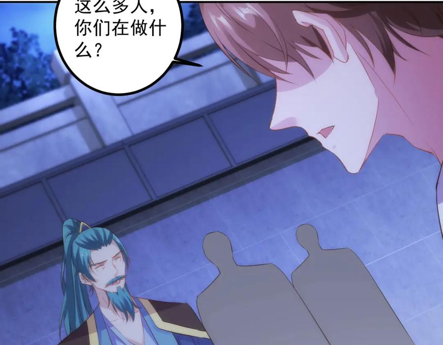 重生地球仙尊 第296话 一锤定音锤法 第65页
