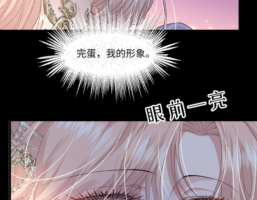 《虐文女主觉醒后》01 我是虐文女主？ 第192页
