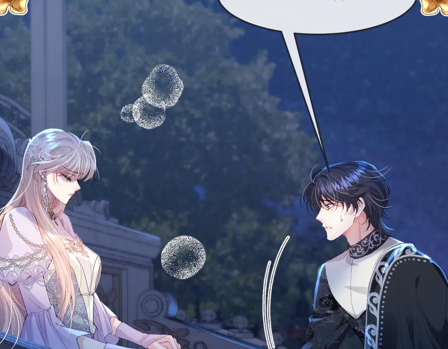 《虐文女主觉醒后》01 我是虐文女主？ 第151页