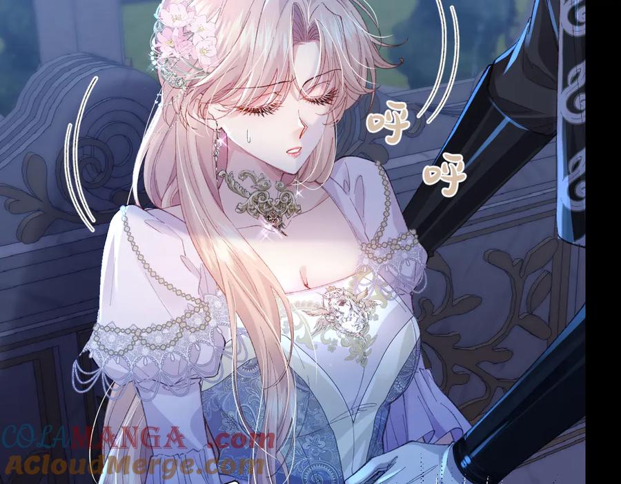 《虐文女主觉醒后》01 我是虐文女主？ 第149页
