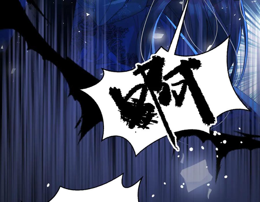 《虐文女主觉醒后》01 我是虐文女主？ 第114页