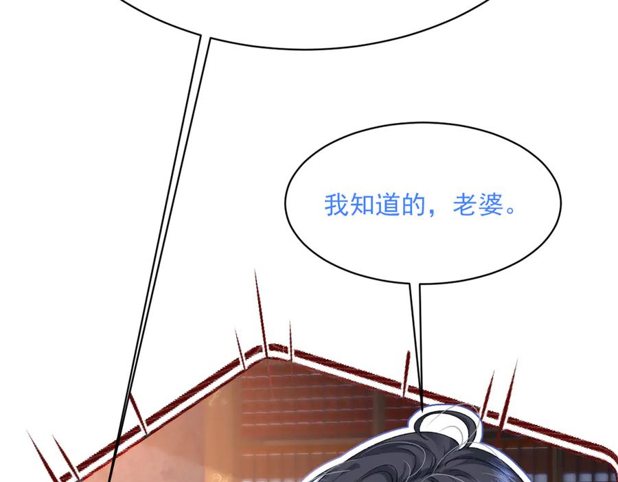 《虐文女主觉醒后》01 我是虐文女主？ 第216页