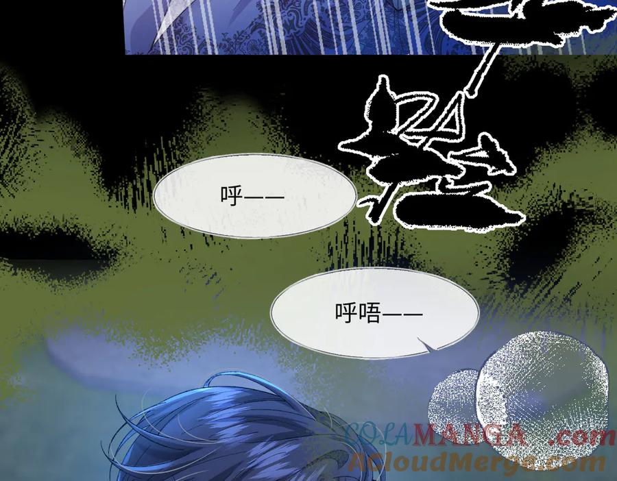 《虐文女主觉醒后》01 我是虐文女主？ 第141页