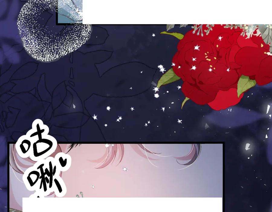 《虐文女主觉醒后》01 我是虐文女主？ 第30页