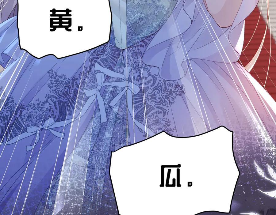 《虐文女主觉醒后》01 我是虐文女主？ 第23页