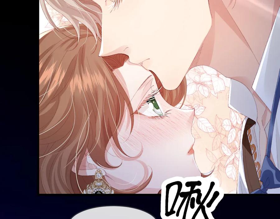 《虐文女主觉醒后》01 我是虐文女主？ 第60页