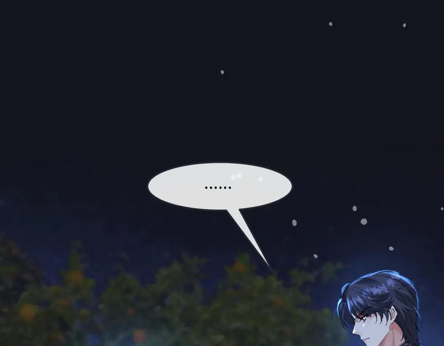 《虐文女主觉醒后》01 我是虐文女主？ 第86页