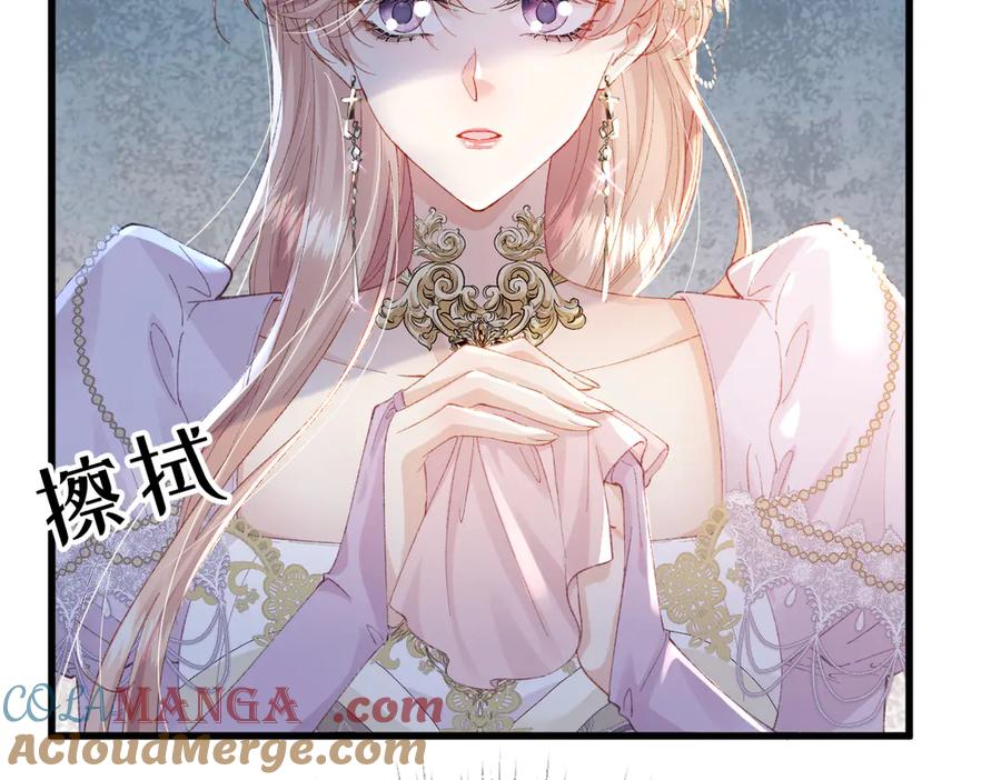 《虐文女主觉醒后》01 我是虐文女主？ 第17页