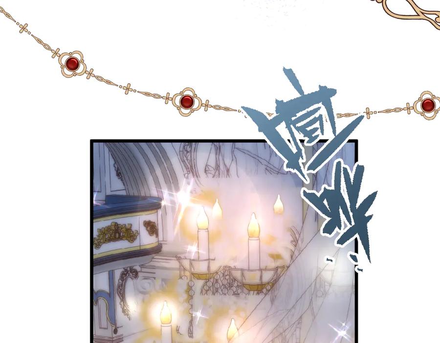 《虐文女主觉醒后》01 我是虐文女主？ 第2页
