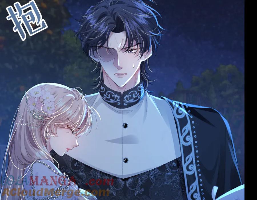 《虐文女主觉醒后》01 我是虐文女主？ 第145页