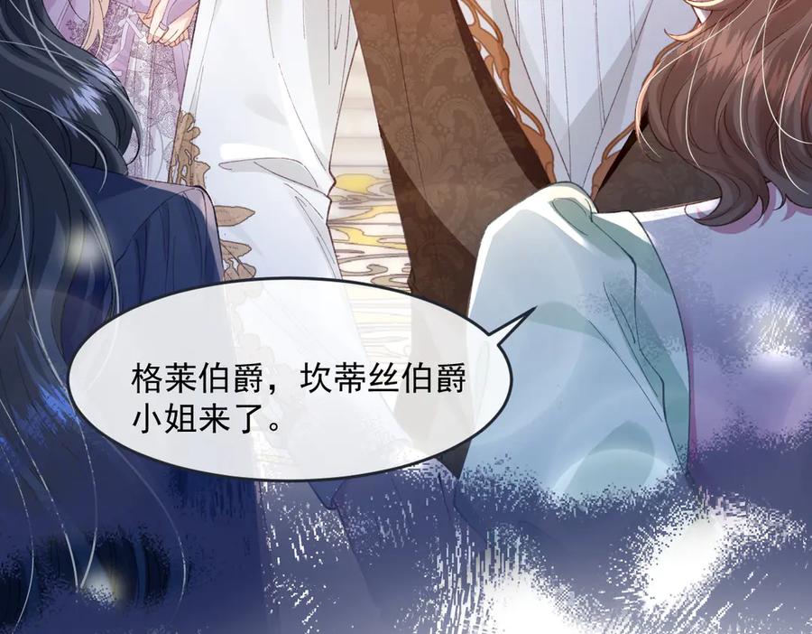 《虐文女主觉醒后》01 我是虐文女主？ 第6页