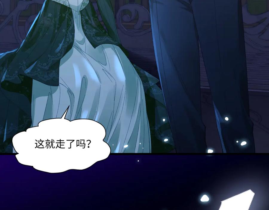 《虐文女主觉醒后》01 我是虐文女主？ 第58页