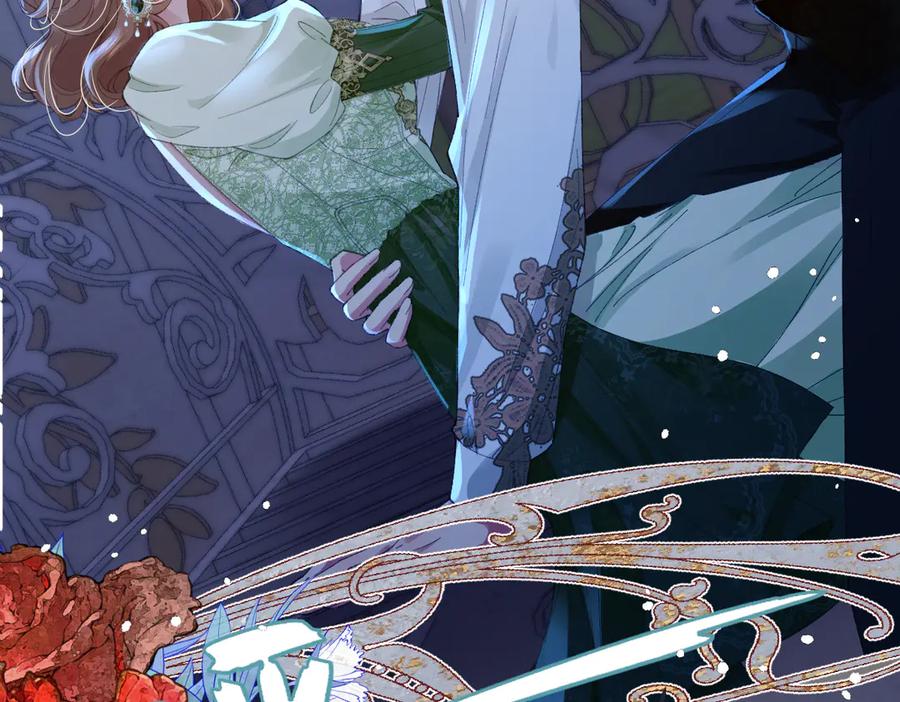 《虐文女主觉醒后》01 我是虐文女主？ 第42页