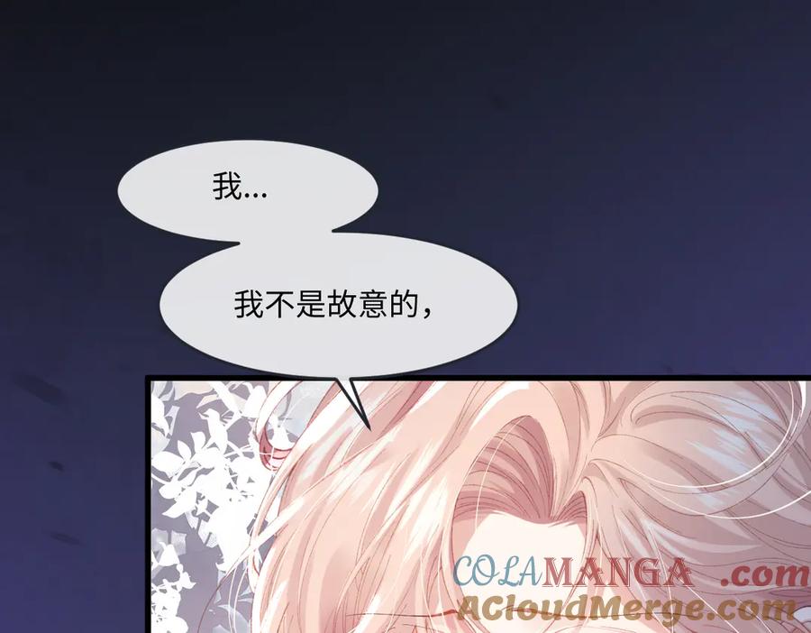 《虐文女主觉醒后》01 我是虐文女主？ 第73页