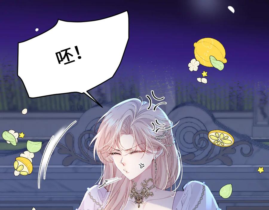 《虐文女主觉醒后》01 我是虐文女主？ 第186页