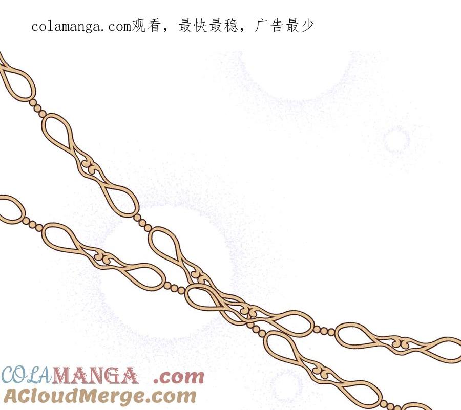 《虐文女主觉醒后》01 我是虐文女主？ 第1页