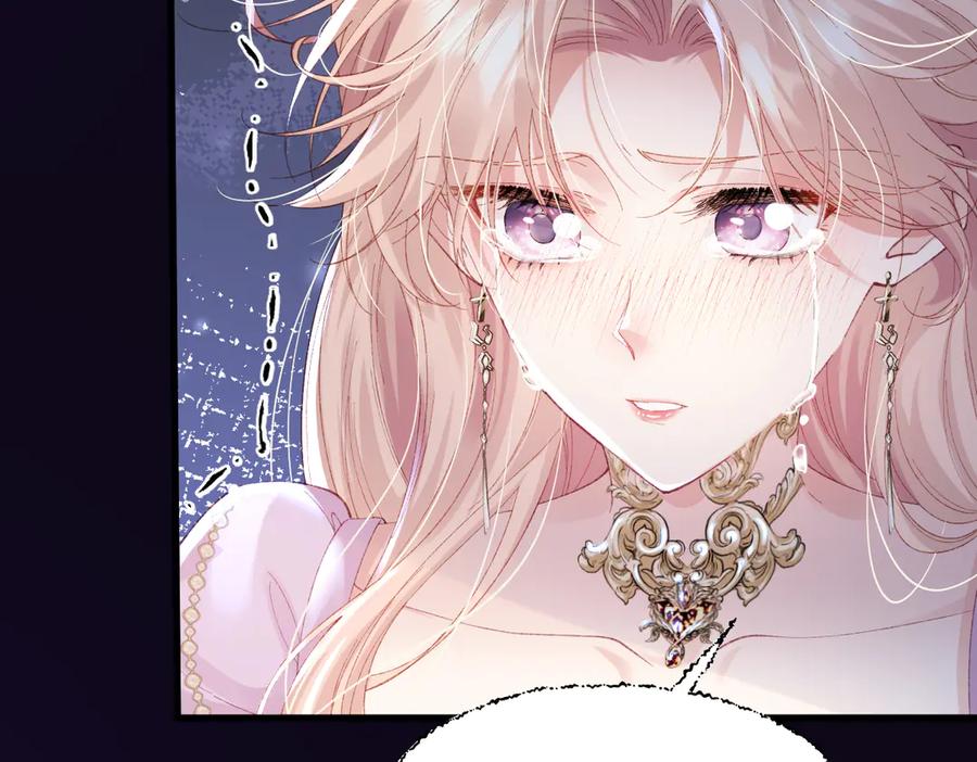 《虐文女主觉醒后》01 我是虐文女主？ 第95页