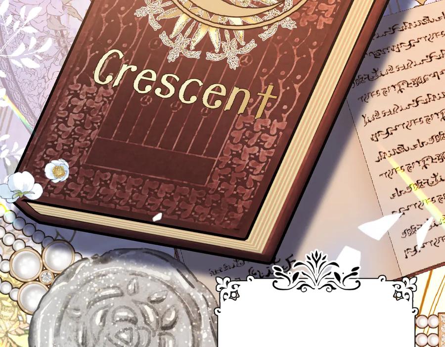 《虐文女主觉醒后》01 我是虐文女主？ 第159页