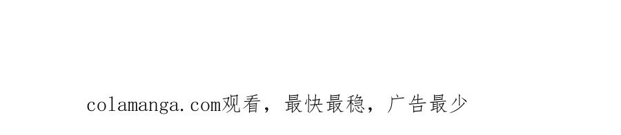 《虐文女主觉醒后》01 我是虐文女主？ 第219页