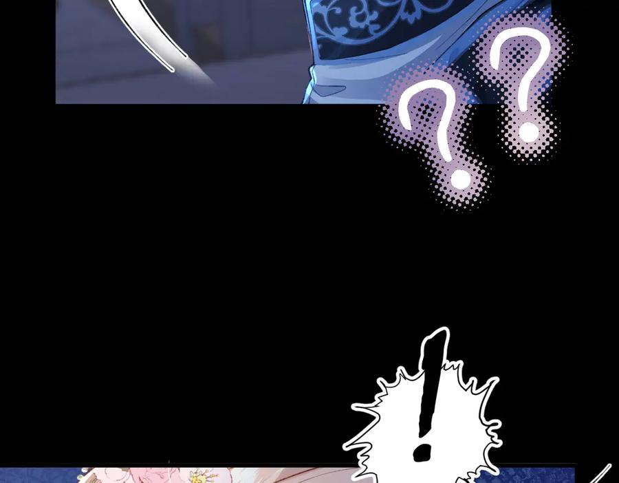 《虐文女主觉醒后》01 我是虐文女主？ 第190页