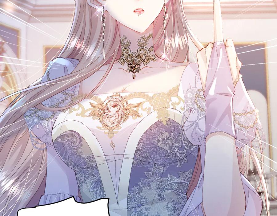 《虐文女主觉醒后》01 我是虐文女主？ 第22页