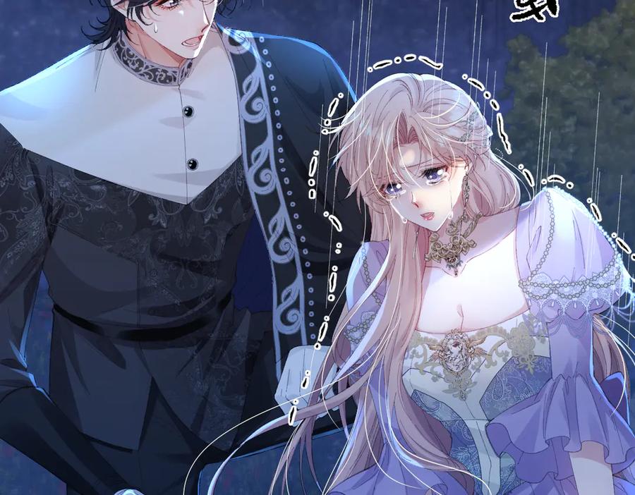 《虐文女主觉醒后》01 我是虐文女主？ 第92页