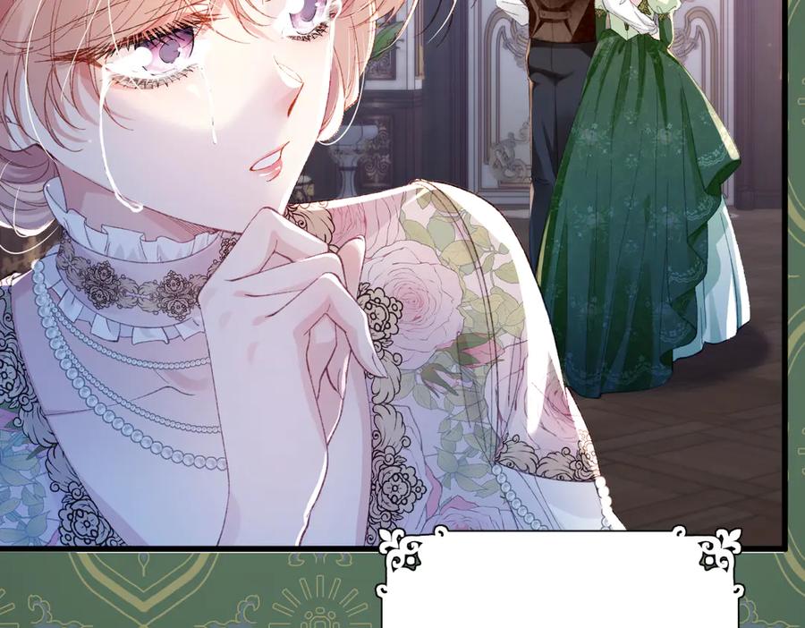《虐文女主觉醒后》01 我是虐文女主？ 第175页