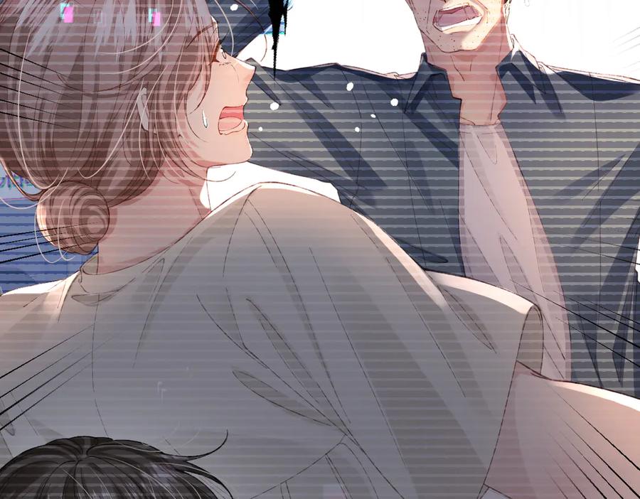 《虐文女主觉醒后》01 我是虐文女主？ 第126页