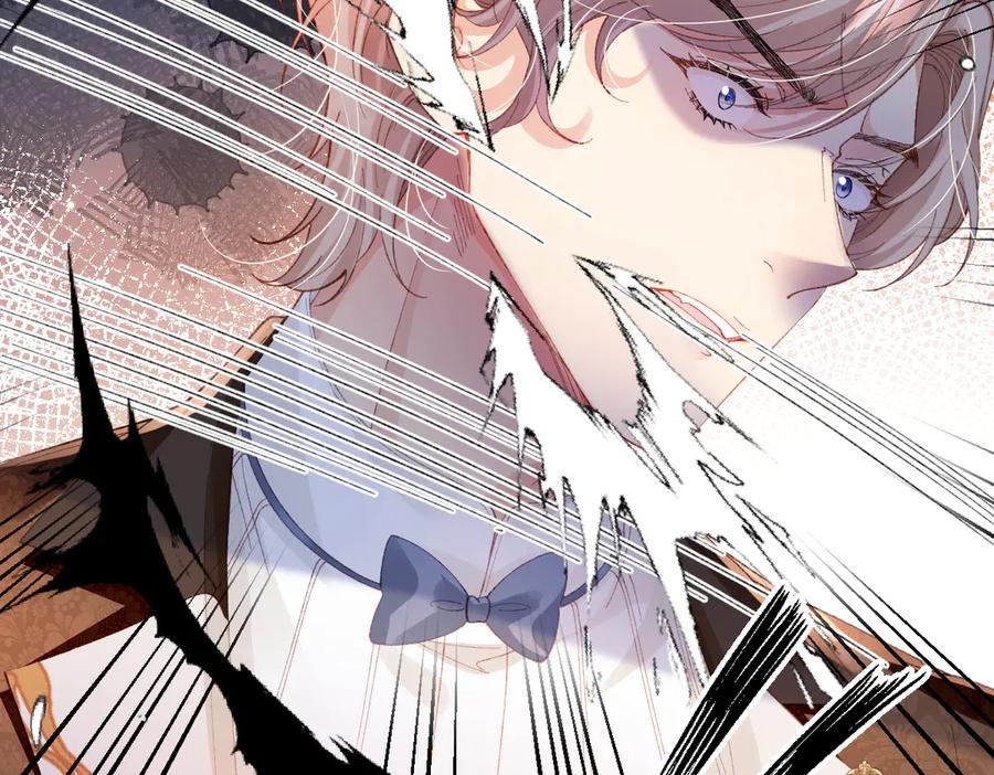《虐文女主觉醒后》01 我是虐文女主？ 第11页