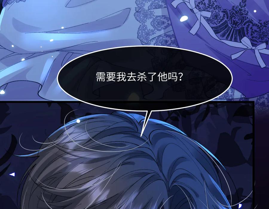 《虐文女主觉醒后》01 我是虐文女主？ 第100页