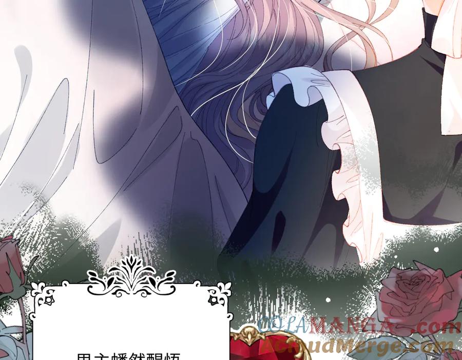 《虐文女主觉醒后》01 我是虐文女主？ 第181页