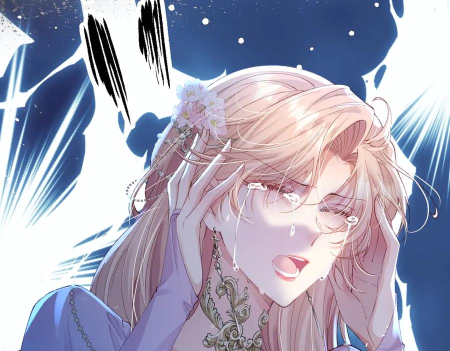 《虐文女主觉醒后》01 我是虐文女主？ 第112页