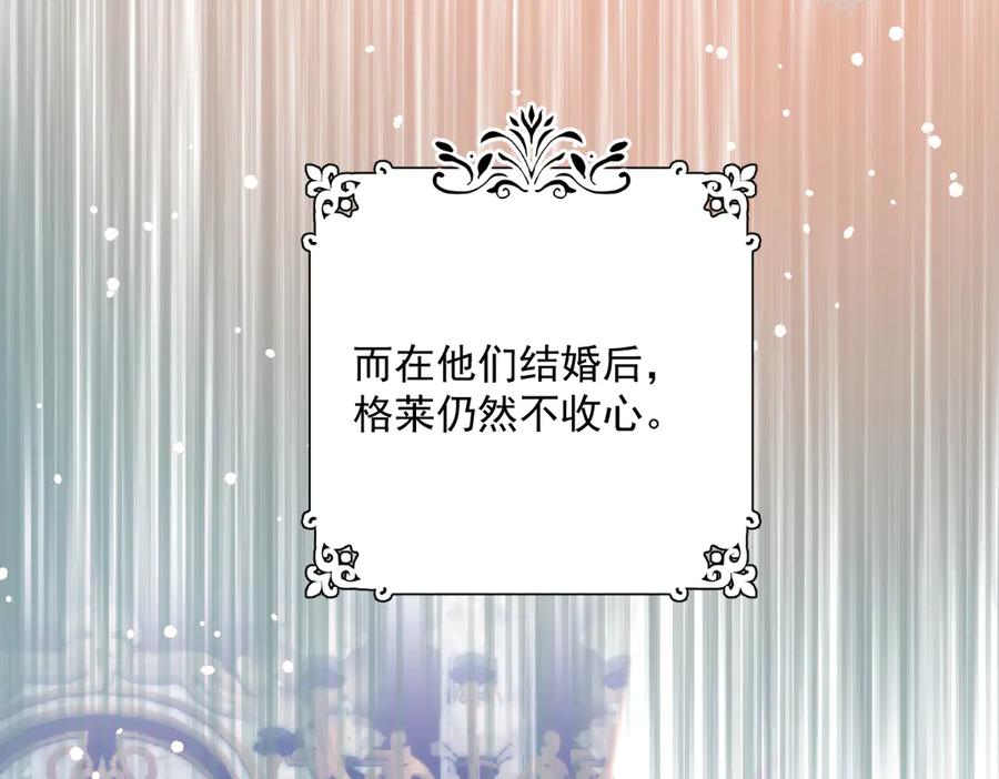 《虐文女主觉醒后》01 我是虐文女主？ 第170页