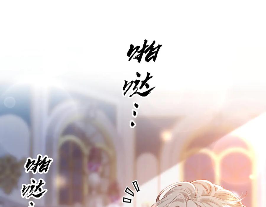 《虐文女主觉醒后》01 我是虐文女主？ 第4页