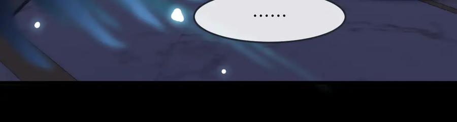 《虐文女主觉醒后》01 我是虐文女主？ 第196页