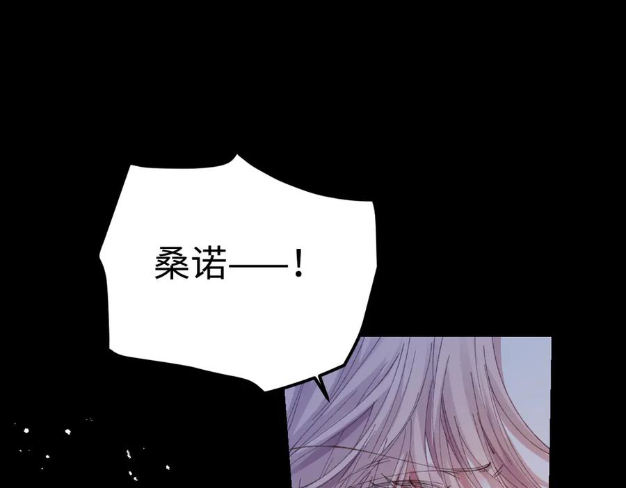 《虐文女主觉醒后》28 新婚寡妇 第6页